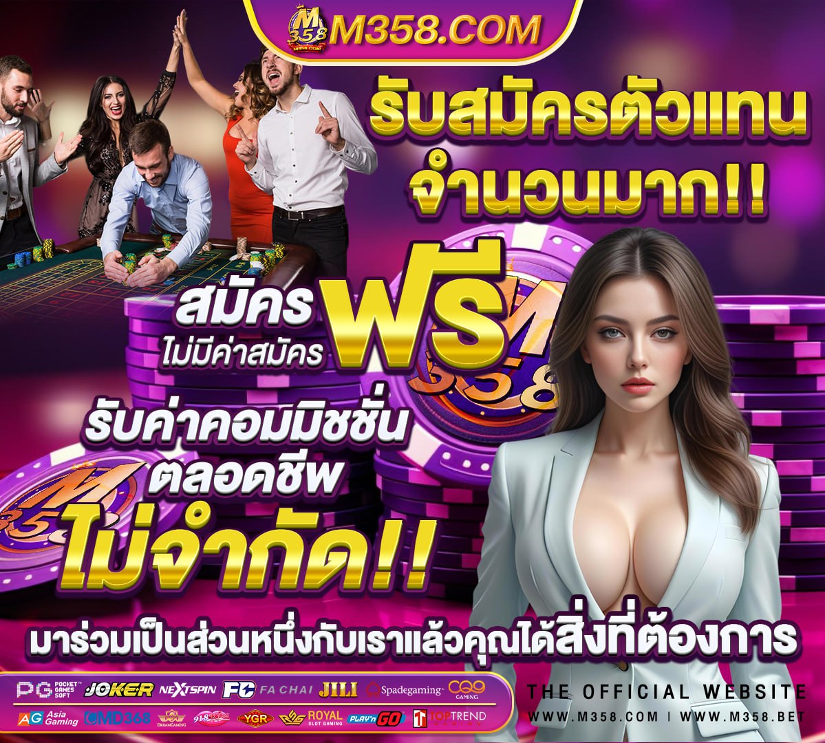 เว็บตรงสล็อตฝากถอนไม่มีขั้นต่ํา 1 บาทก็ถอนได้